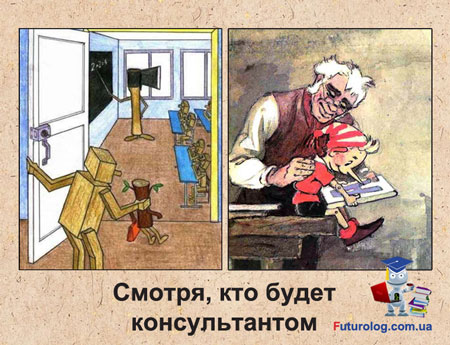дистанционное обучение, дистанционные курсы, он-лайн, тренинг, стартап