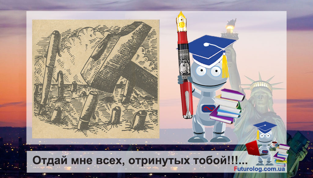 Nonfiction-издательство Портал Футуролог