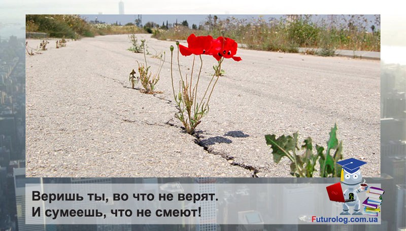 Междисциплинарный футурологический Форум Управление Будущим на стыке технологических укладов. Искусственный интеллект