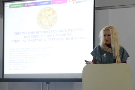 Наталия Юдина, форум НАУКА,ИННОВАЦИИ,ТЕХНОЛОГИИ-2013