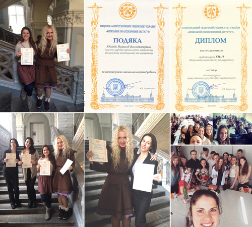 An acknowledgement of Igor Sikorsky Kyiv Polytechnic Institute was mentioned to Natalia Yudina Nonfiction-publisher Futurolog