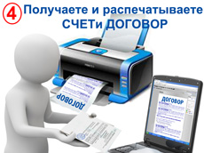 заявка, Дистанционный курс по маркетингу, онлайн курс, Наталии Юдиной, Футуролог, 