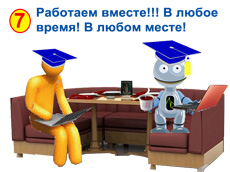 заявка, Дистанционный курс по маркетингу, онлайн курс, Наталии Юдиной, Футуролог, 