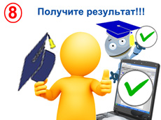 Дистанционный курс, онлайн курс по маркетингу Наталии Юдиной, Футуролог, 