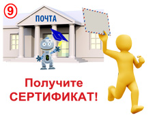 Дистанционный курс, онлайн курс по маркетингу Наталии Юдиной, Футуролог, 